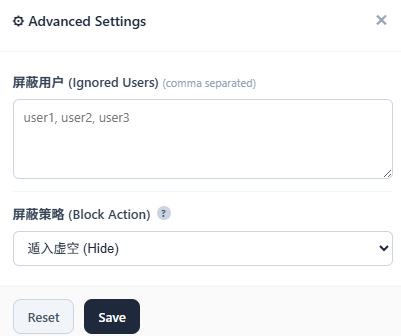 屏蔽用户高级设置面板